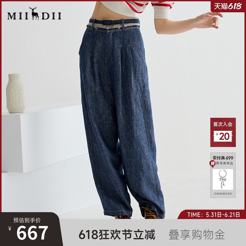 谜底休闲裤女2025夏通勤亚麻老钱风宽松廓形萝卜裤长裤252MK0569
