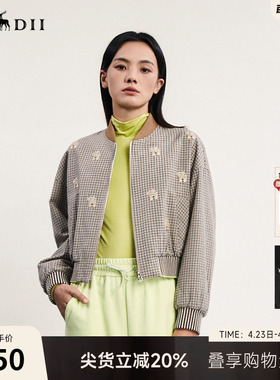 谜底短款棉服女春新款复古学院风百搭格纹棒球棉衣241MF0116