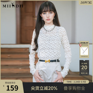 谜底蕾丝T恤长袖女2025秋新款复古文艺提花薄款内搭上衣257MT7858