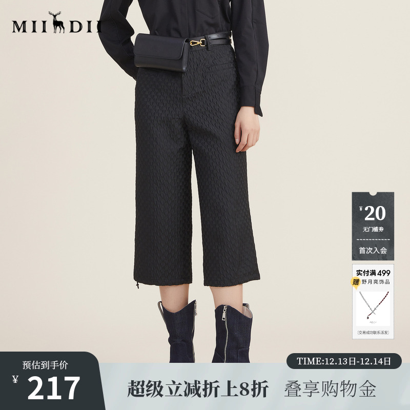 谜底直筒裤女2022秋新款立体爱心压花挺阔通勤裤子223MK1164