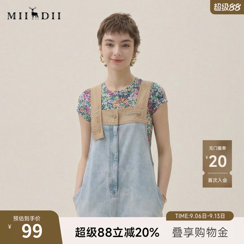 谜底印花T恤短袖2026年夏季新品复古弹力短款亲肤上衣女266MT6011图片