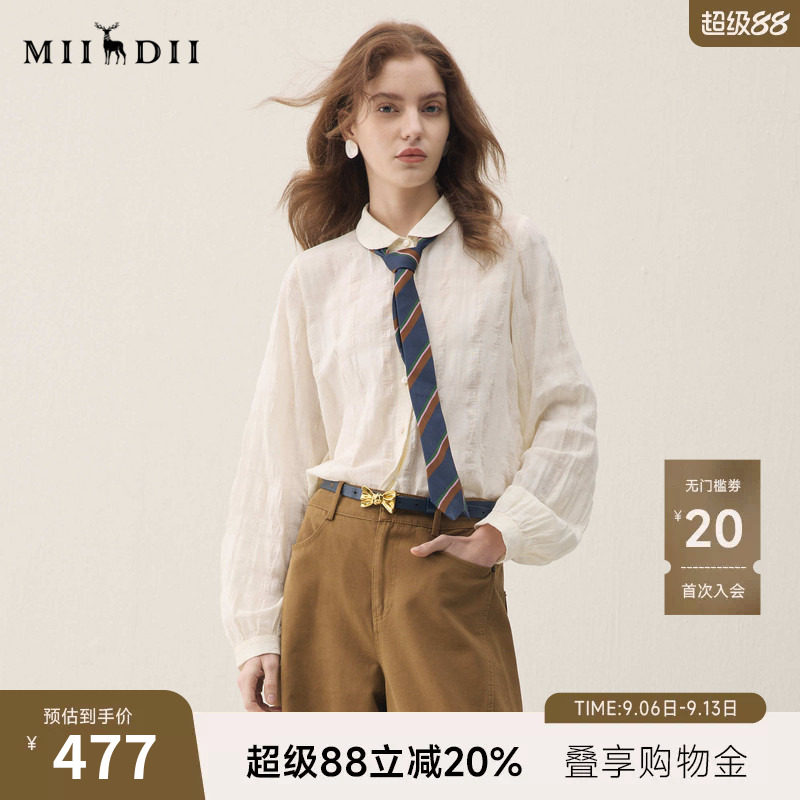 谜底立体提花衬衣长袖2026年春季新品奶油色雅致衬衫女261MC0242图片