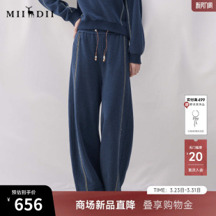 新品 2026年春季 橡筋腰头包容宽松舒适女261MK0079 长裤 谜底香蕉裤