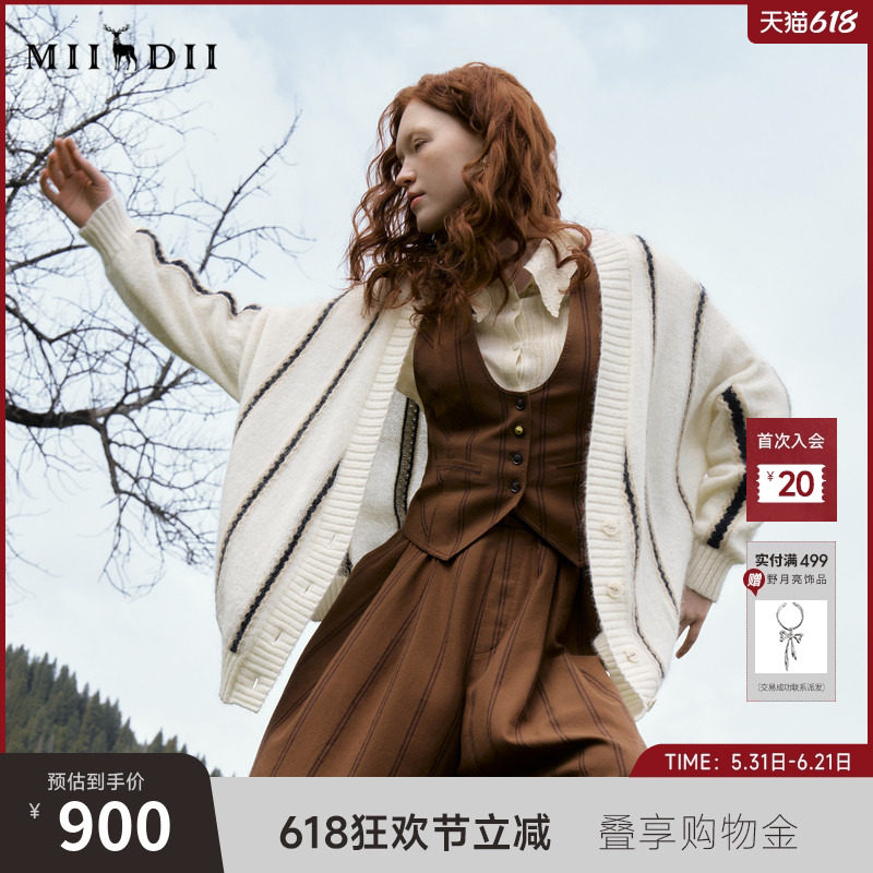 谜底条纹针织开衫女秋季新品慵懒风V领中长款毛衣243GZ1316