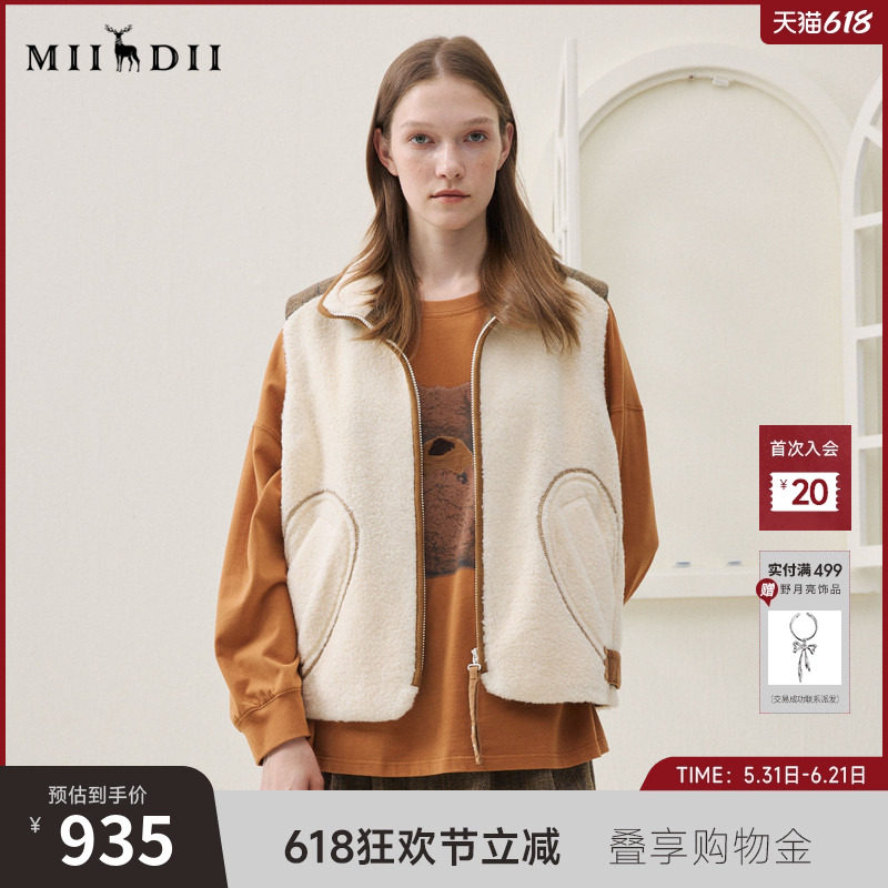 谜底毛毛马甲2025年冬季新品拼色保暖舒适H型百搭马夹女254MM1639