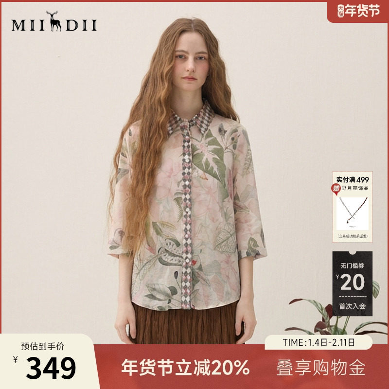 谜底原创印花衬衫分袖2026年春季新品复古纯棉花衬衣女265MC5016,女装/女士精品,衬衫,淘宝优惠券,粉丝福利购,淘宝优惠卷