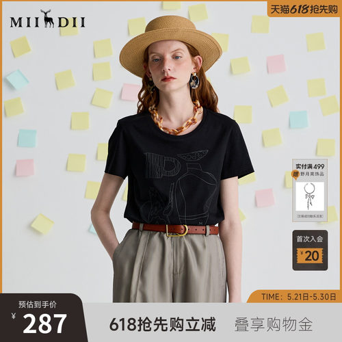 手绘陶瓷印花，简约流畅，同色百搭。