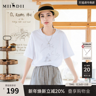 简约百搭宽松钉珠绣花上衣257MT7774 新款 谜底T恤短袖 女2025秋季