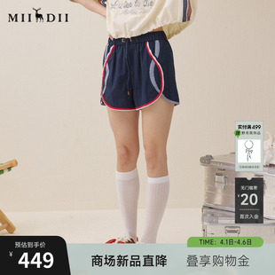 谜底撞色休闲短裤 新品 动感活力抽绳腰头裤 子女262MK0499 2026夏季