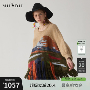 谜底套头针织衫 新品 复古风宽松A型中长款 毛衣244MZ1867 女冬季