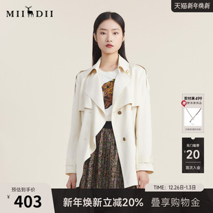 风衣外套女配胸针223ME1082 谜底2022秋荷叶边中长款 天丝系列