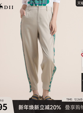 谜底天丝休闲裤女2022夏季新款垂坠质感直筒收脚九分裤222MK0637