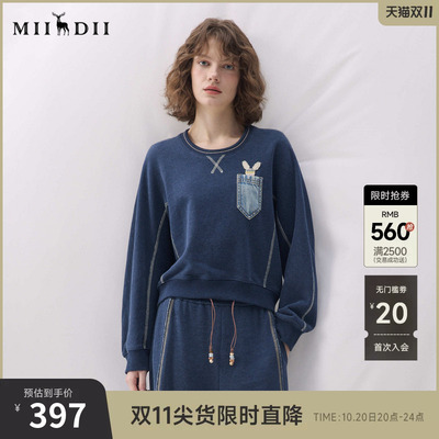 谜底圆领卫衣长袖2026春季新品撞色兔子章仔慵懒舒适女261MV0073