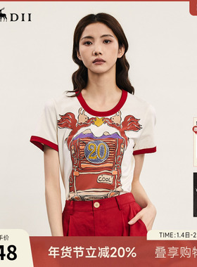 谜底圆领印花T恤女年夏季新品复古特色撞色修身上衣242MT0585