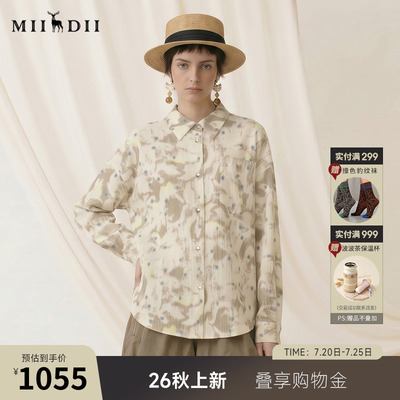 谜底大廓型风衣2026秋季新品翻领H型艺术印花复古外套女263ME1072