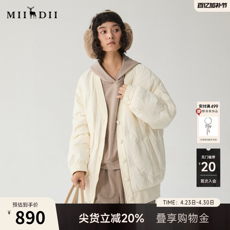 谜底白色中长款羽绒服女冬季俏皮软语V领百搭拼接鸭绒服244MY1538