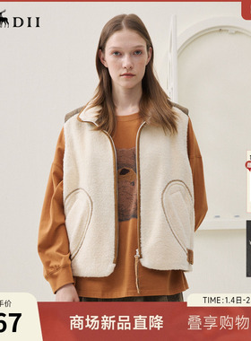 谜底毛毛马甲2025年冬季新品拼色保暖舒适H型百搭马夹女254MM1639