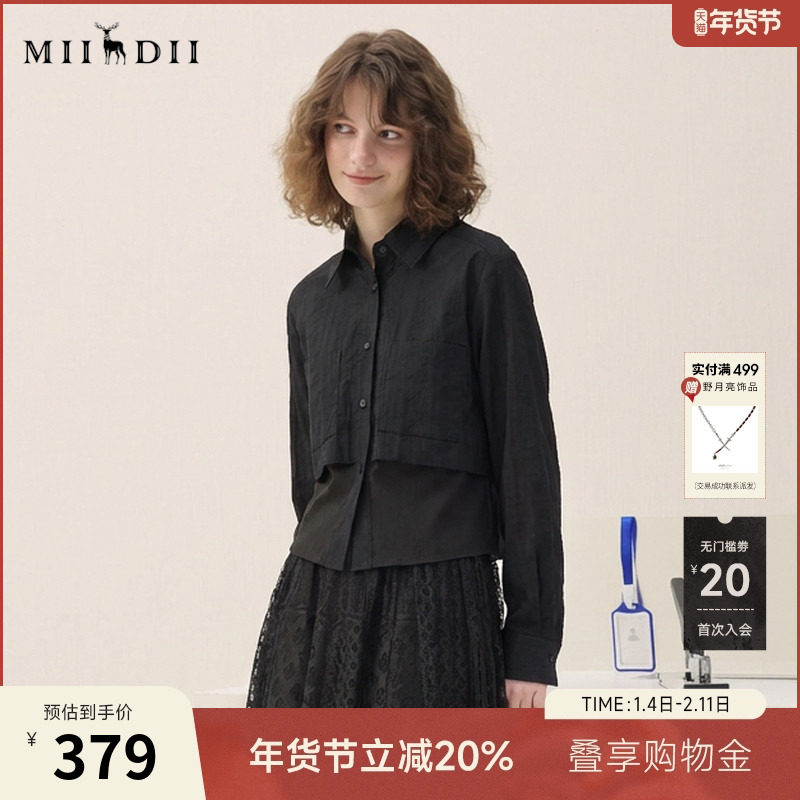 谜底拼接外套长袖2026春新品时尚设计感短款修身衬衫女265MW5034,女装/女士精品,短外套,淘宝优惠券,粉丝福利购,淘宝优惠卷