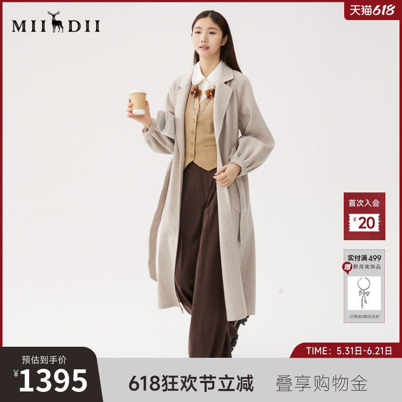 谜底长款毛呢大衣女秋款通勤风气质平驳领呢子外套243MD1084