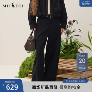 谜底工装直筒裤长裤2026年春季新品时髦洗水侧缝前移女261MK0069