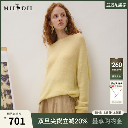 谜底套头针织衫女2025秋新品简约百搭宽松慵懒柔软毛衣253MZ1367