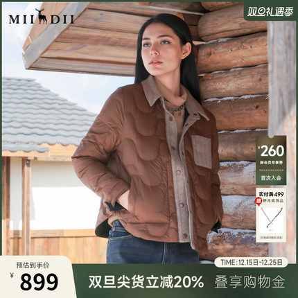 谜底两面穿短款羽绒服2025秋新款复古百搭翻领轻薄羽绒257MY8805