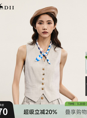 谜底短款马甲女士夏亚麻老钱风V领无袖上衣配丝巾242MM0552