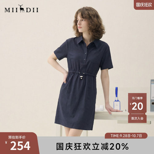 谜底
