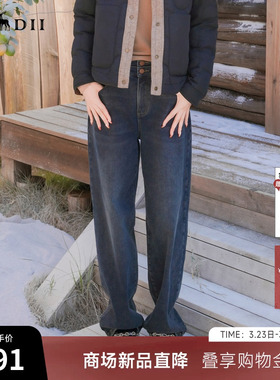 谜底直筒牛仔裤长裤2025年冬季新品高腰宽松百搭复古女254MJ1605
