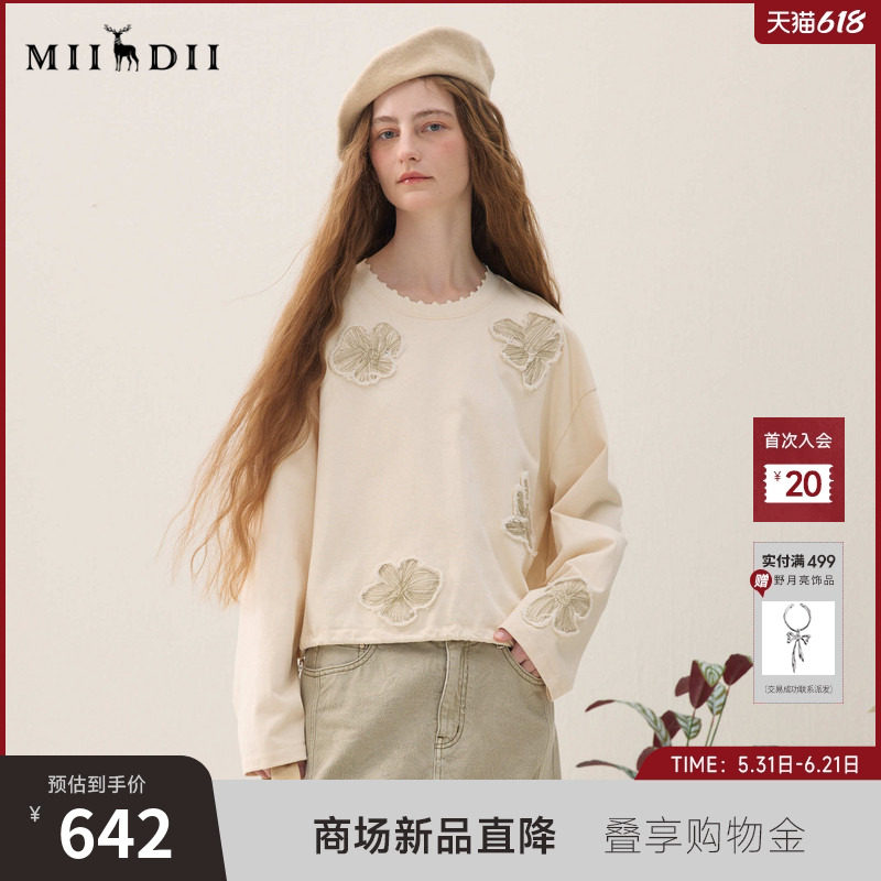 谜底圆领卫衣长袖2026春季新品浪漫绣花串珠抽绳松弛女261MV0004
