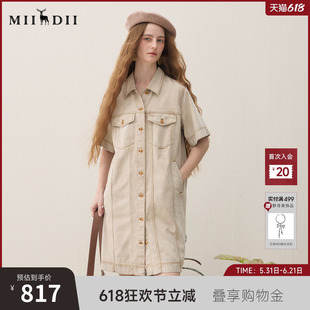 谜底牛仔连衣裙短袖2026春季新品做旧水洗H型拼接亲肤女261ML0044