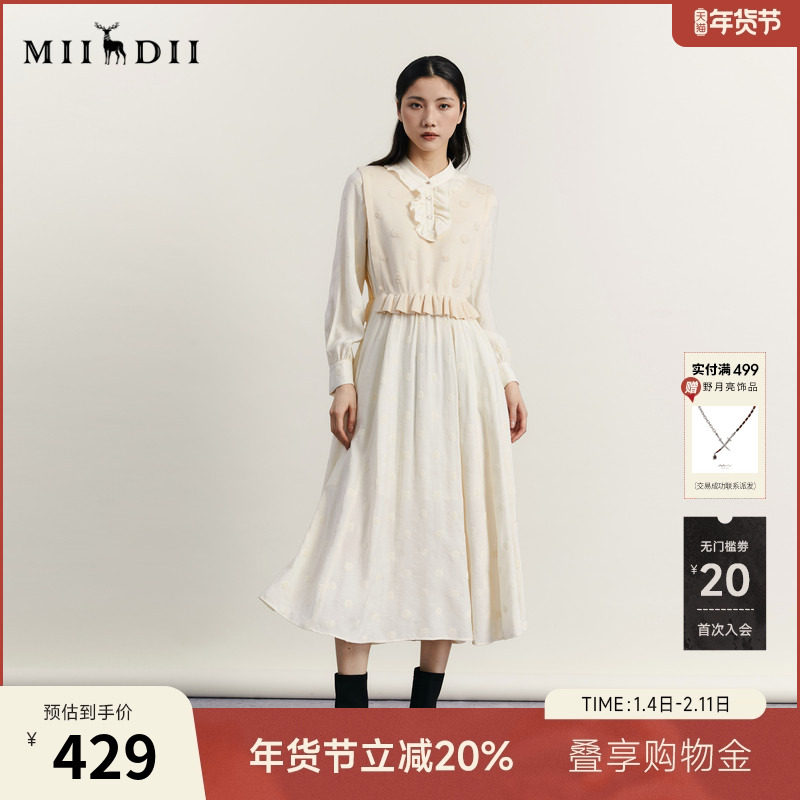 谜底拼接毛织连衣裙长袖冬季新品复古法式优雅长裙234ML1563,女装/女士精品,连衣裙,淘宝优惠券,粉丝福利购,淘宝优惠卷