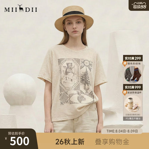 复古拼贴印花，宽松微短款，自带休闲松弛感