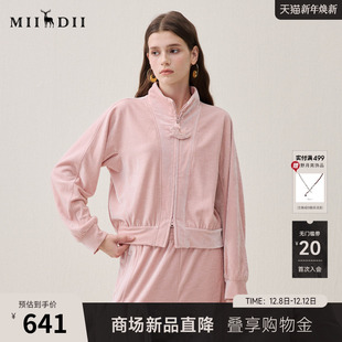 新品 2025年冬季 裸粉色趣味拉链女254MV1672 长袖 谜底立领卫衣开衫