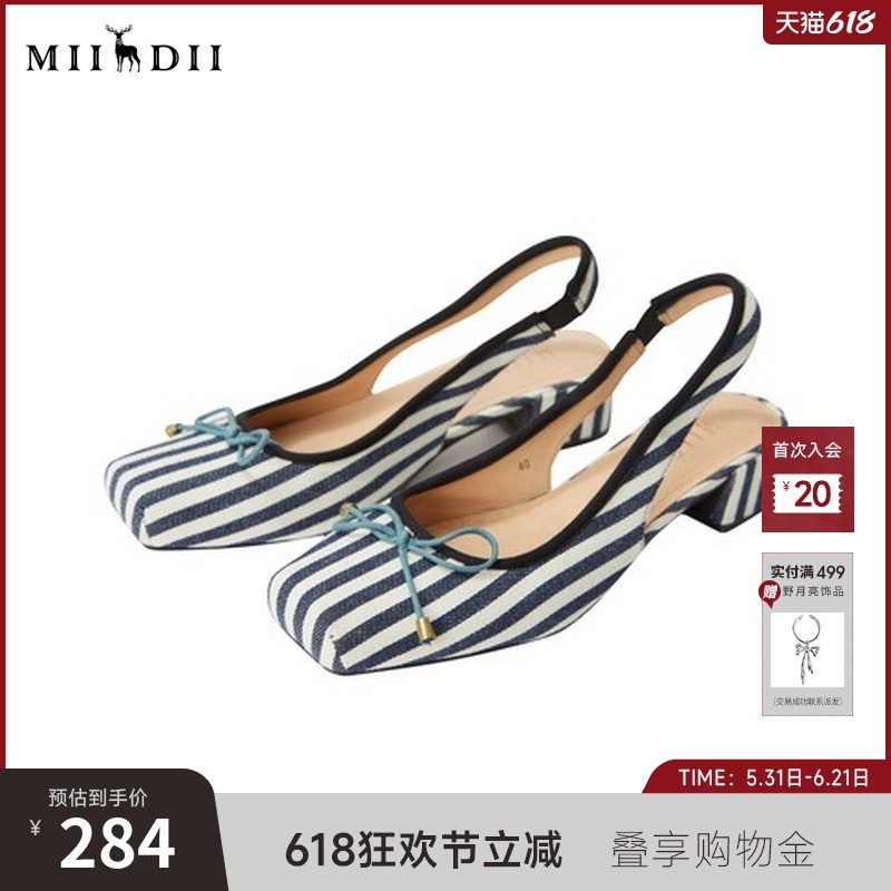谜底时装鞋女春季新款复古文艺条纹包头凉鞋高跟鞋241MX0412