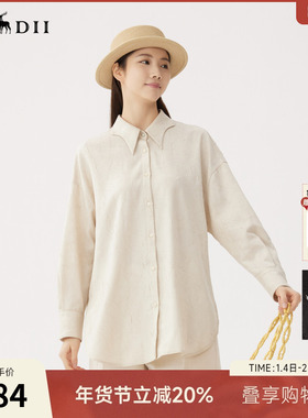 谜底中长款衬衫长袖女秋新品通勤风设计感宽松衬衣243MC1212