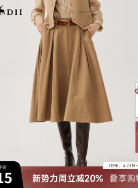 谜底宽松半身裙秋季新品通勤风百搭高腰A字裙长半裙243MB0982
