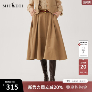 谜底宽松半身裙秋季 通勤风百搭高腰A字裙长半裙243MB0982 新品