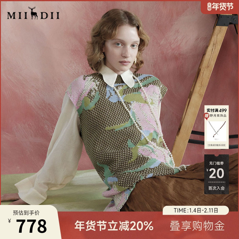 谜底套头毛衫2025春季新品原创提花中长款针织衫背心女251MZ0306