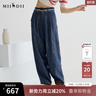 252MK0569 长裤 谜底休闲裤 女2025夏通勤亚麻老钱风宽松廓形萝卜裤