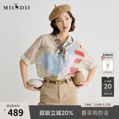 谜底衬衫短袖女2025夏航海系复古风通勤宽松H型中长衬衣252MC0557