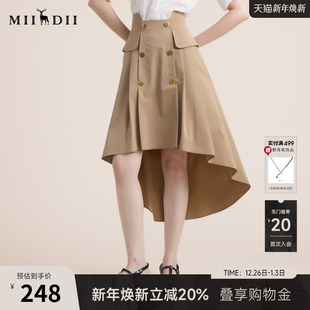 谜底2022夏季 简洁优雅双排扣前短后长高腰A型外搭半裙222MB0639