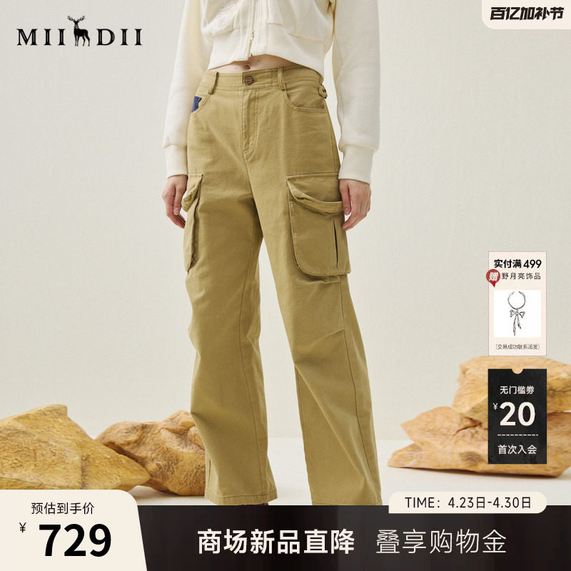 谜底直筒裤长裤2025冬季新品可调节腰立体口袋工装裤女254MK1628