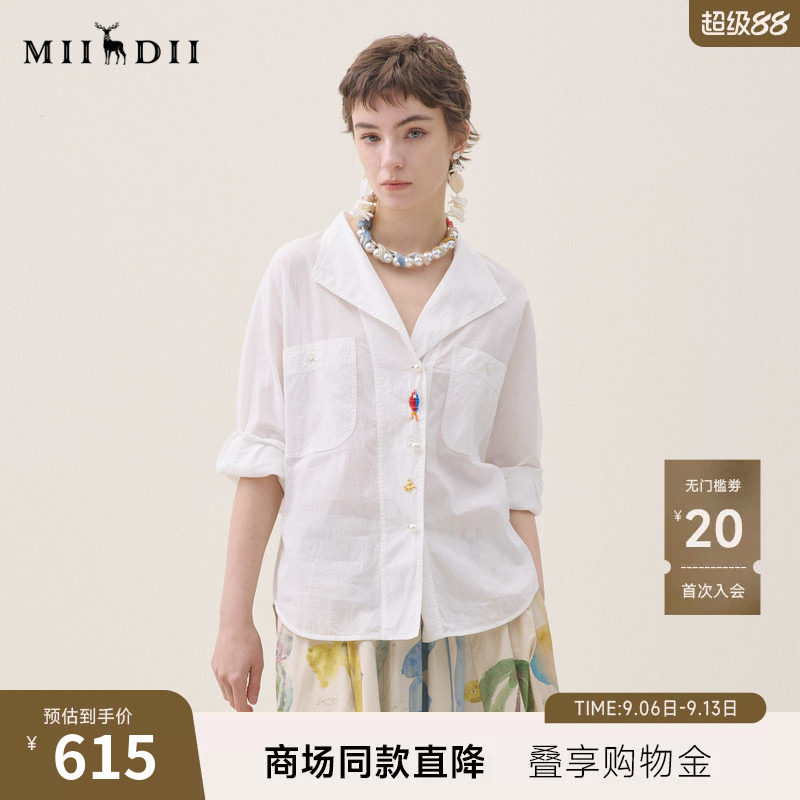 谜底白衬衣中袖2026年夏季新品翻领刺绣清新通勤衬衫女262MC0607图片