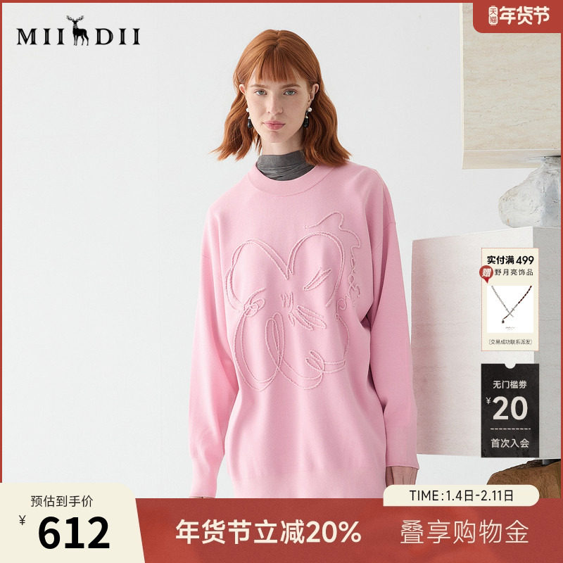 谜底套头毛衫2025春新品中长款绣花宽松慵懒感针织衫女251MZ0328,女装/女士精品,毛针织衫,淘宝优惠券,粉丝福利购,淘宝优惠卷