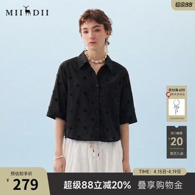 谜底短衬衫分袖2026年夏季新品立体圆点绣花复古衬衣女266MC6007