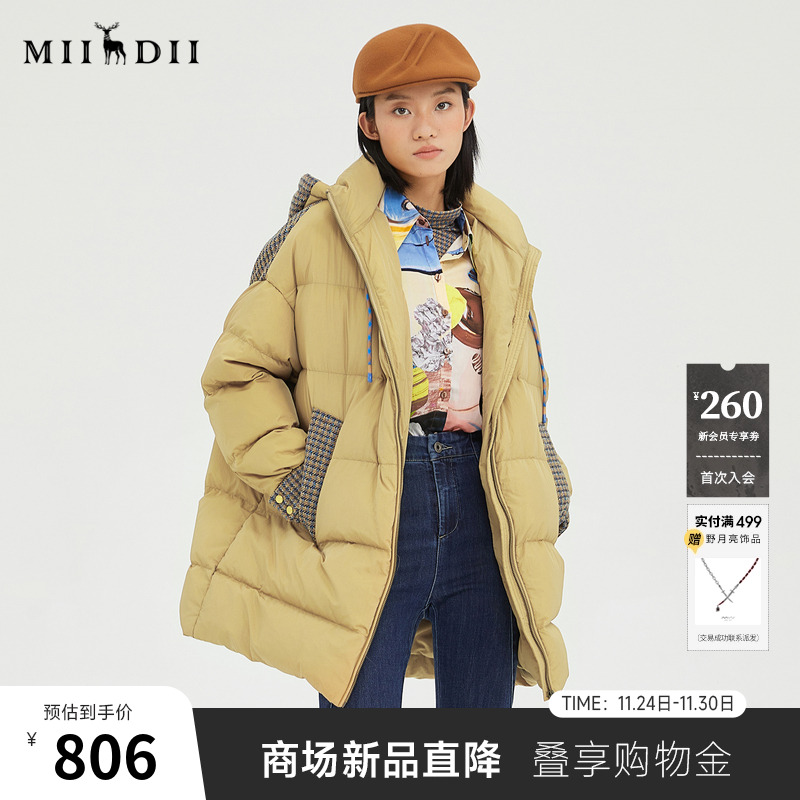 撞色中长款连帽羽绒服谜底