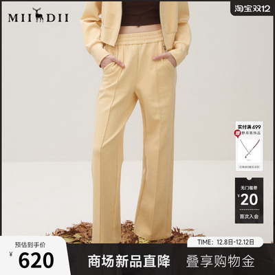 谜底休闲裤女2025秋俏皮软语松紧腰亲肤舒适鹅黄色卫裤253MK1108