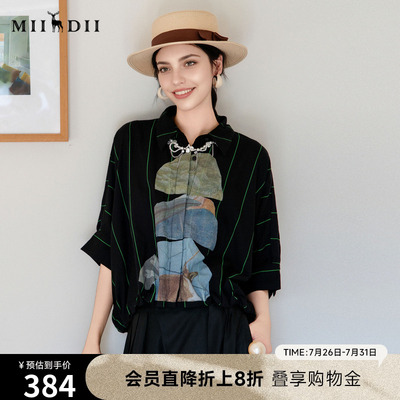 谜底大廓形印花衬衫分袖女2025夏季新款下摆可收缩衬衣256MC6207
