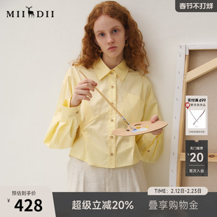 谜底衬衣长袖女2025秋季新品通勤立裁腰线花苞优雅衬衫253MC1040